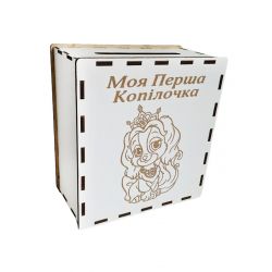 Drewniana skarbonka „Moja pierwsza skarbonka” (pies w koronie)