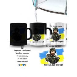 Hornyatko-kameleon „Walcz – wygrywaj” (kolor powłoki czarny)