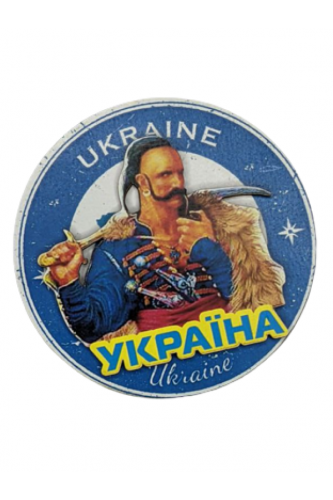 Магніт Козак