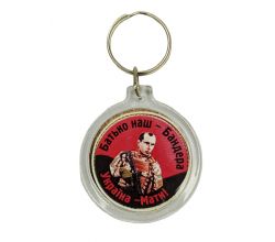 Брелок Батько наш Бандера ber-0002