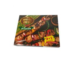 Набір карпатських спецій 9+1 Для відпочинку №1