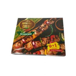 Набір карпатських спецій 9+1 Для відпочинку №1