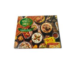 Набір карпатських спецій 9+1 Універсальна