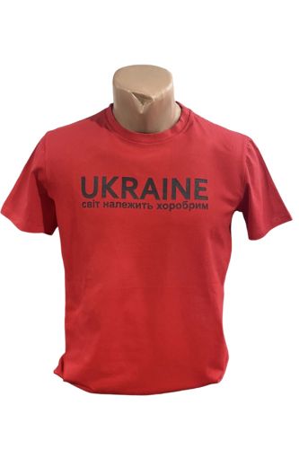 Чоловіча футболка Ukraine світ належить хоробрим червона S-XL
