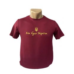 Чоловіча футболка Все буде Україна бордова (упаковка) S-XL