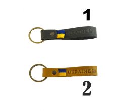 Брелок  Ukraine -Герб-шкіра100%
