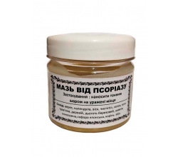 Мазь від псоріазу 100 мл