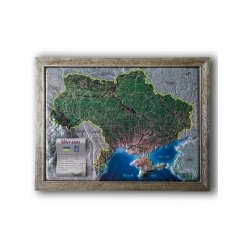 Рельєфна мапа України (англ. версія)