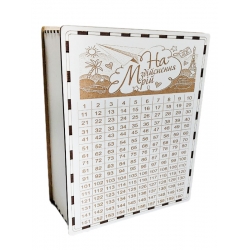 Дерев'яна скарбничка На здійснення мрій