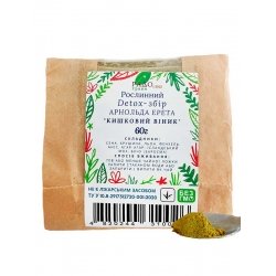 Очищаючий чай Кишковий віник 60 г